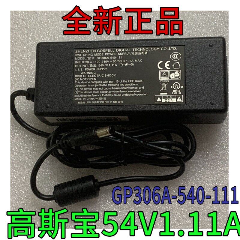 华三H3C WA6520-FIT无线AP路由器54V0.75A1.11A充电器电源适配器