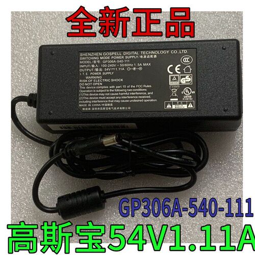 华三H3C WA6520-FIT无线AP路由器54V0.75A1.11A充电器电源适配器