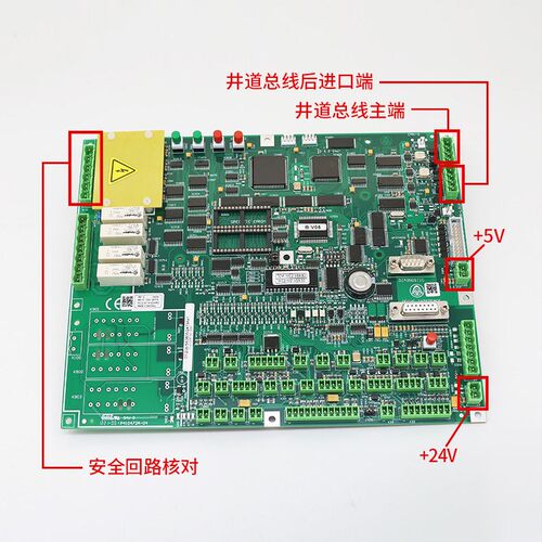 电梯主板德国进口MC2主板 提前开门模块/带继电器适用于蒂森