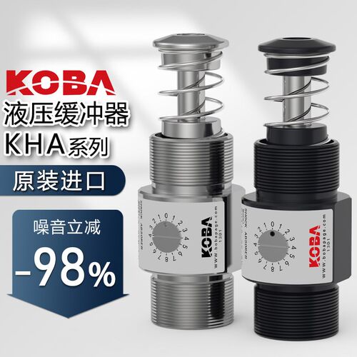 KOBA可调液压缓冲器AD/KHA4225/4250/4275/6450/64150/N/-LV/-CY