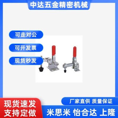 替代WDC12050 12140 11401垂直压紧式法兰底座夹具肘夹快速夹钳