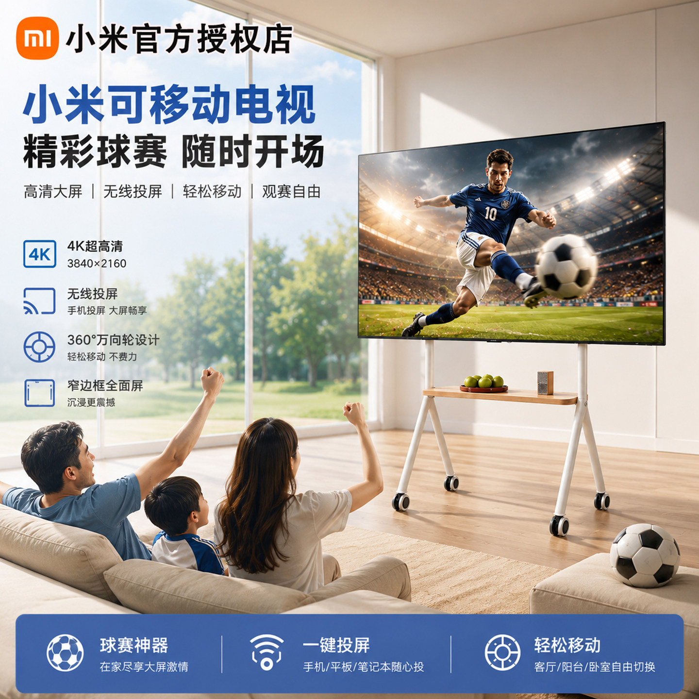 С��REDMI���ƶ�����4k�ۿ���������������������Ͷ�����һ��� С��REDMI��32Ӣ�硿 927Ԫ
