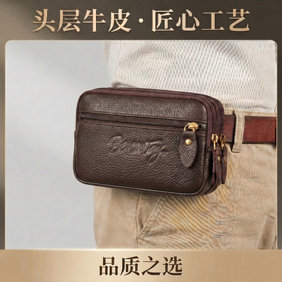 百鸣威头层牛皮男士穿皮带手机包