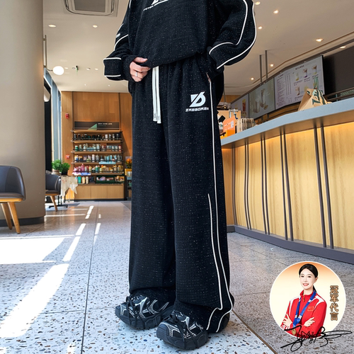 休闲裤侧边线条点缀宽松直筒长裤