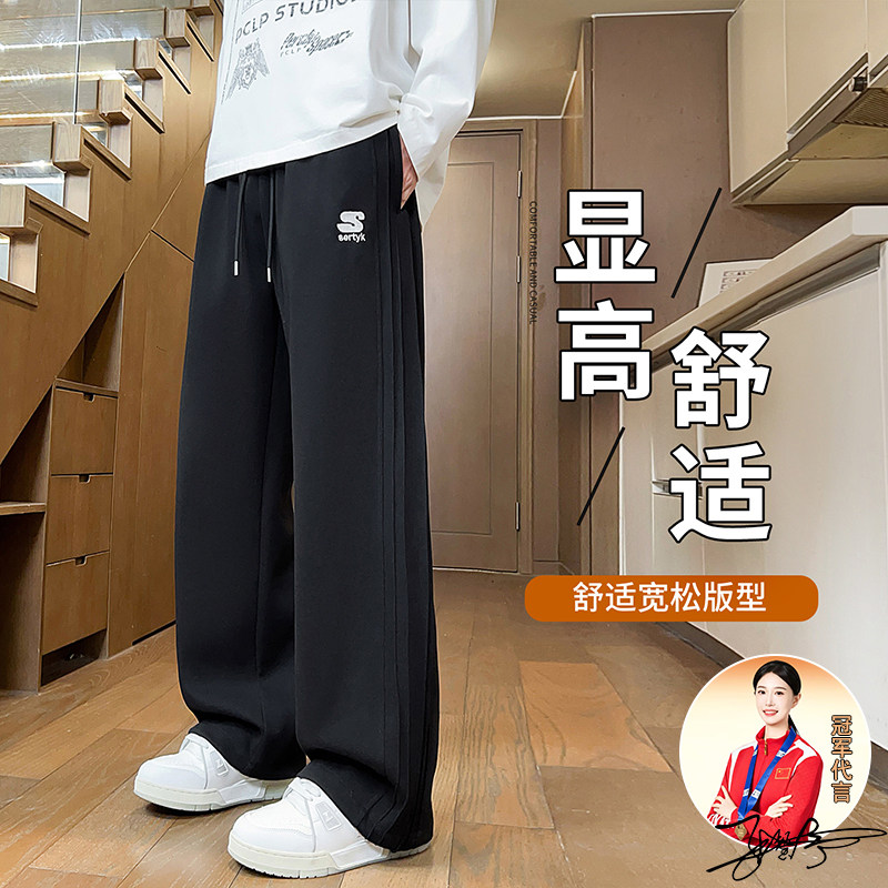 条纹设计两穿裤脚垂感百搭休闲裤