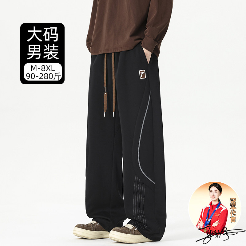 明线拼接设计宽松有型男生长裤
