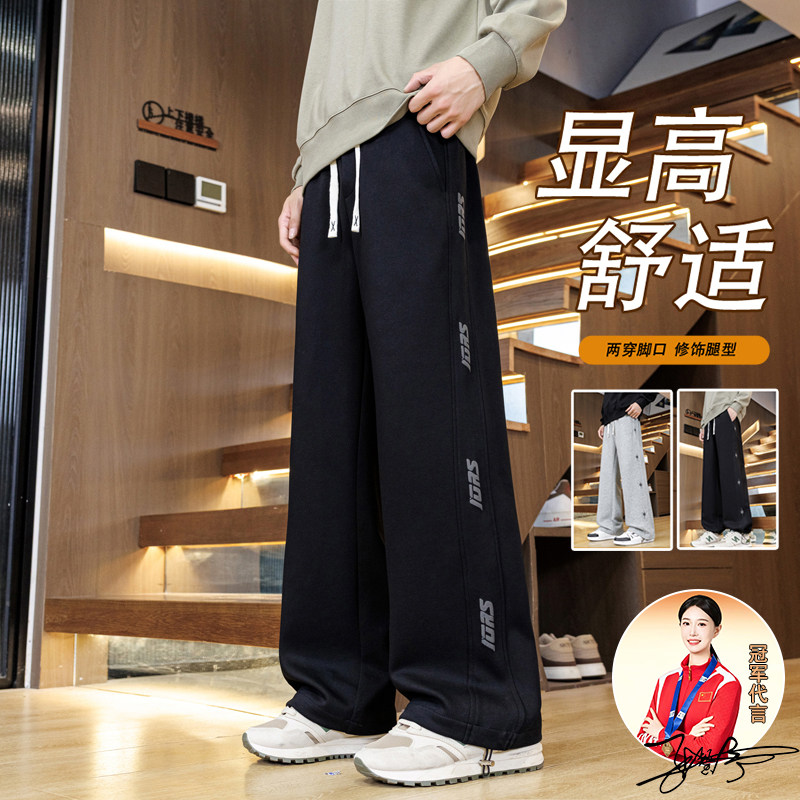 点缀宽松百搭两穿裤脚设计长裤