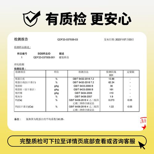 喵梵思猫罐头全价主食罐奶昔罐湿粮猫咪补水奶昔质地罐头80g