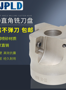 BAP400R直角平面铣刀盘50 63 80 100 125 160台肩清角300R废角刀