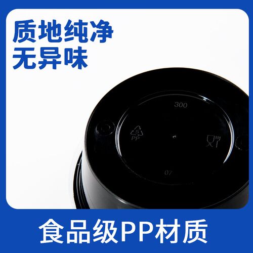 圆形一次性餐盒黑色外卖打包盒带盖加厚汤碗塑料快餐盒1000毫升