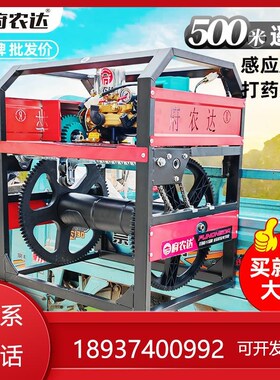 小麦府遥控收放管电动打药机48V60V72V220V农用高压喷雾器农达果