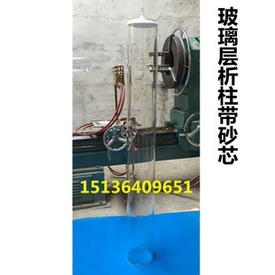 带砂芯玻璃层析柱150*1000 色层分析柱大孔树脂吸附柱层析 玻璃柱