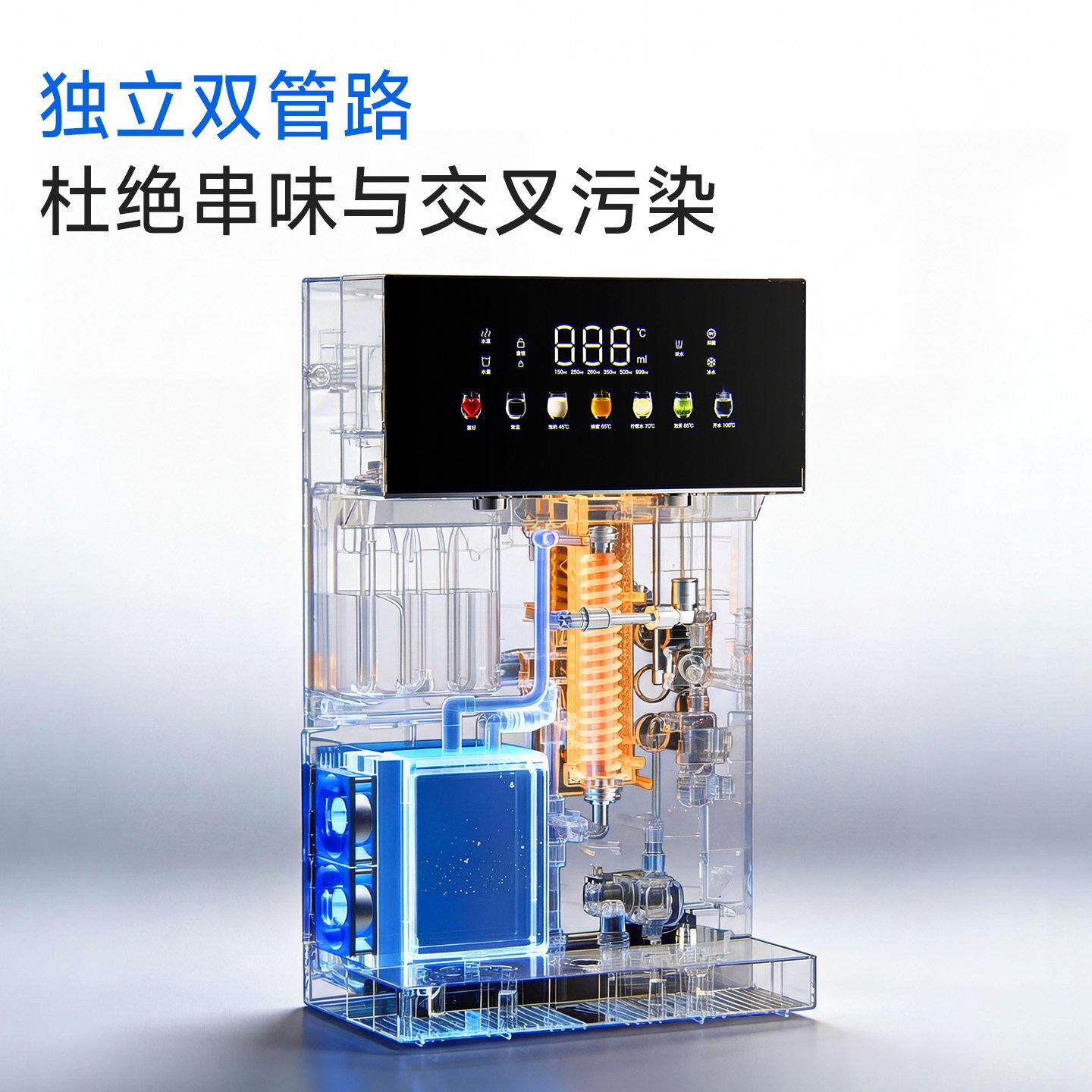 鲸齐线机双出水家用管边柜03台式直餐饮X水机可接桶装水冷热一体G