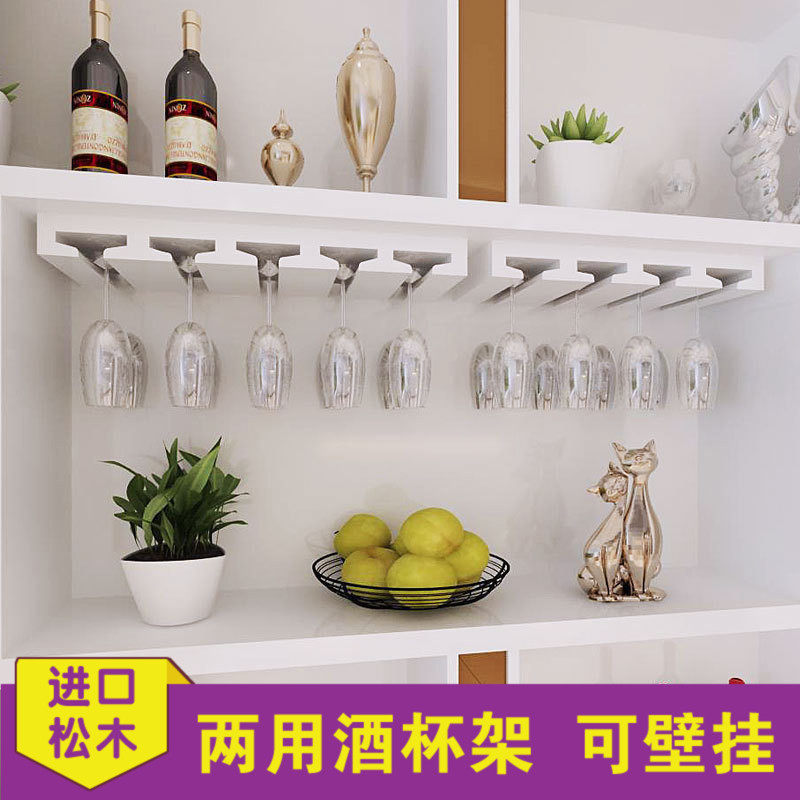 实木红酒杯架壁挂家用高脚杯架悬挂酒柜酒格吊杯架葡萄酒杯架倒挂