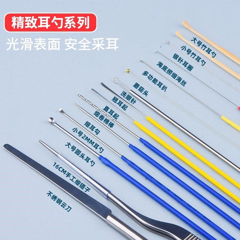 采耳专业工具高级掏耳朵的专用工具毛毛棒挖耳勺成人技师采耳套装