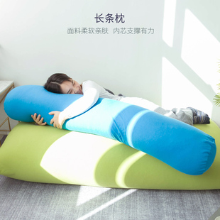 ohwo懒人沙发长条枕睡觉夹腿靠枕大靠背可拆洗客厅游戏护腰抱枕