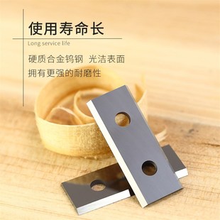富马螺旋刀片硬质合金钨钢刨刀螺旋刀木工刀片双面四面刨刀舍弃式