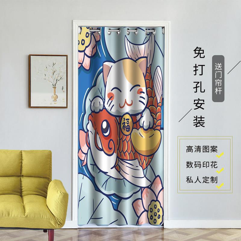 招财猫免打孔门帘遮光卧室客厅厨房空调隔热遮光保暖防风可爱卡通