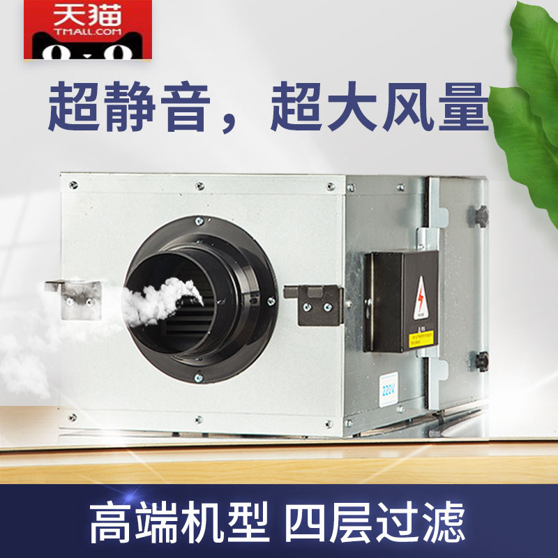 静音新风机送风机家用新风系统商用排风机PM2.5雾霾净化抽风机换