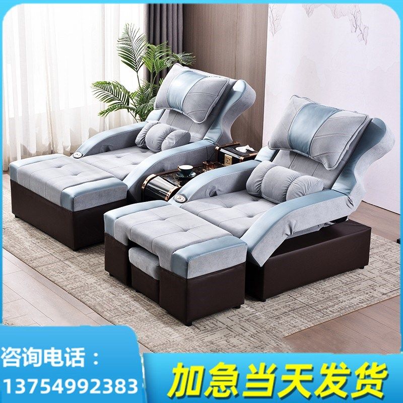 足疗足浴沙发床泡脚按摩床一体电动洗脚采耳床沐足躺椅足疗店椅子