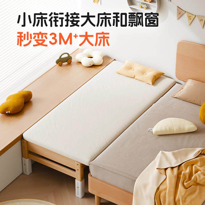 实木加儿童拼接床侧边带护栏宽床榉飘窗床木侧可调01儿节升降婴床