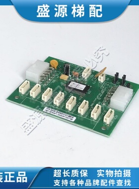 巨人通力电梯轿厢扩展板CEB板按钮板KM713730G71 G11 713733H02 A