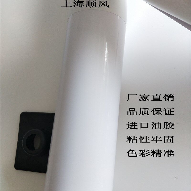 优质超白水晶相片纸防水背胶高光相纸150克影楼写真相册像纸卷筒