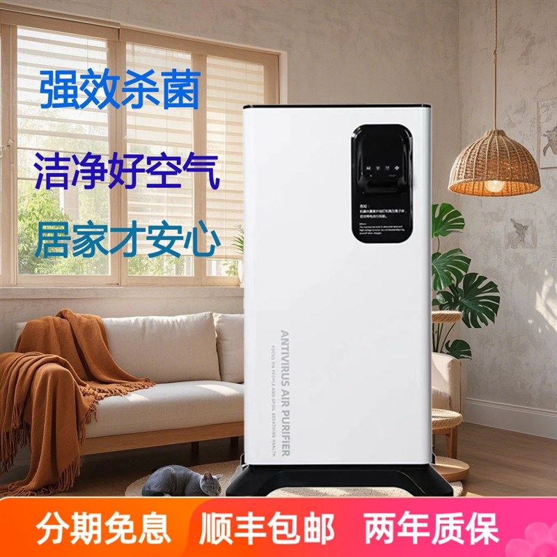 净的空气净化器 宠物除臭去异味消毒机 猫咪除味器狗狗吸毛杀菌机