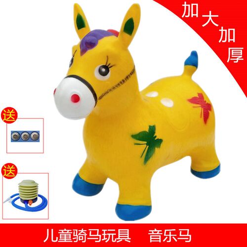 玩具音乐跳跳马