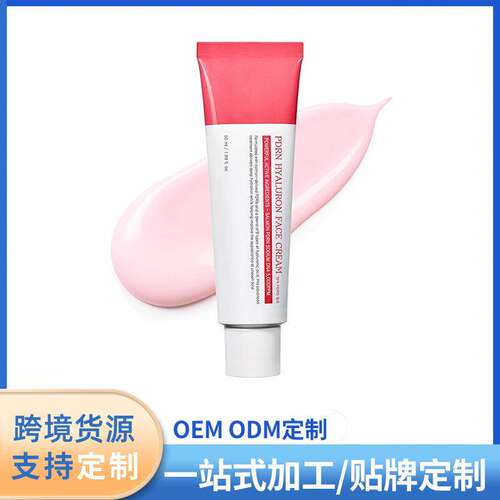 PDRN Hyaluron Face Cream透明质酸面霜紧致肌肤泛醇保湿霜