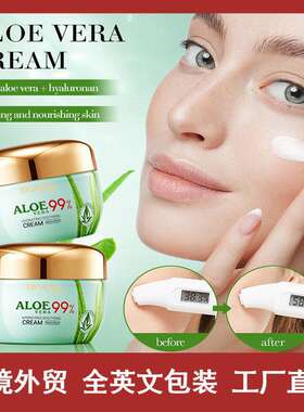 Aloe Hydrating Soothing Facial Cream芦荟补水舒缓面霜保湿修护