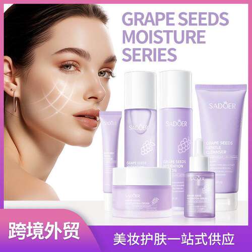 Grape Seed Moisturizing Toner Lotion Cream Eye Mask 护肤品