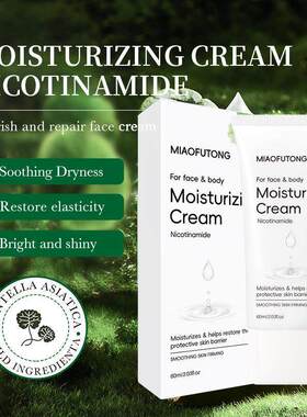 Niacinamide Centella Moisture Cream 烟酰胺积雪草保湿霜