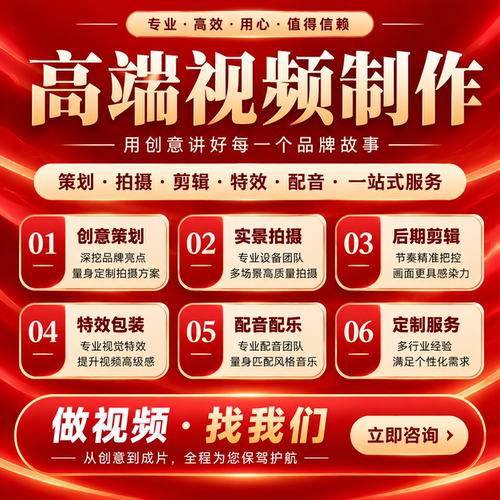 视频剪辑制作ai短剧动漫特效片头