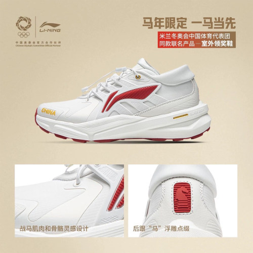 李宁正品乒乓领奖男鞋