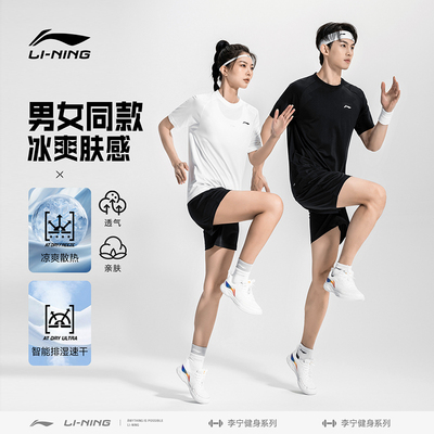 李宁官方正品短袖2025新款T恤训练服孙颖莎同款运动球衣乒乓球服