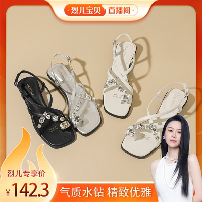 Daphne/达芙妮【烈儿宝贝直播间】2026夏季舒适透气舒适休闲鞋