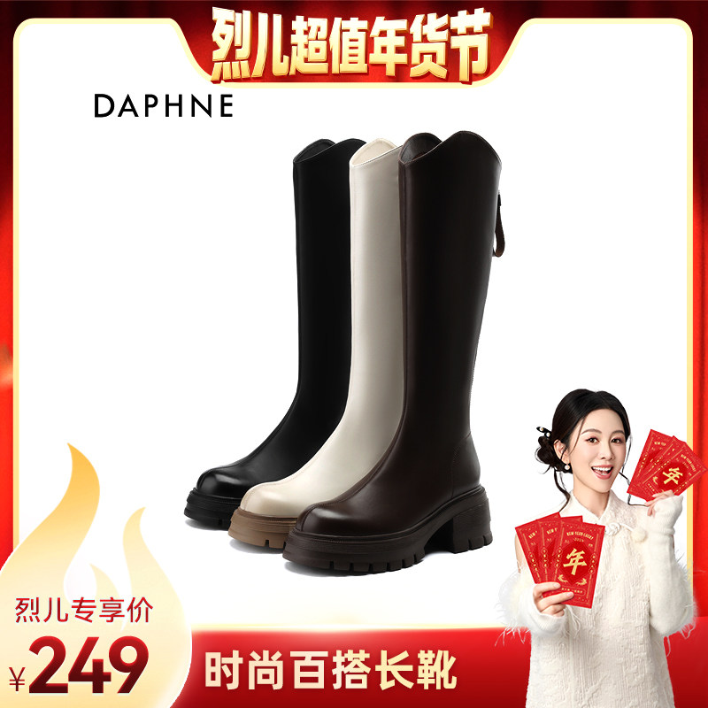 【烈儿超值年货节】冬厚底高筒骑士靴秋冬女靴皮质英伦风长靴显高