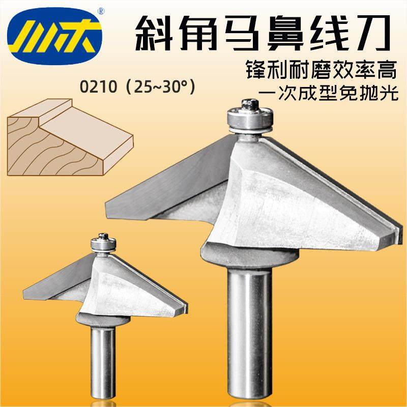 斜角刀倒角刀带轴承30度斜边修边刀头25度马鼻线刀铣刀头0210,五金/工具,其他车刀,淘宝优惠券,粉丝福利购,淘宝优惠卷
