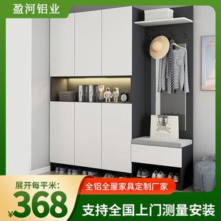 现代轻奢全铝家具入户玄关柜门口换鞋凳隔断柜铝合金一门到顶鞋柜
