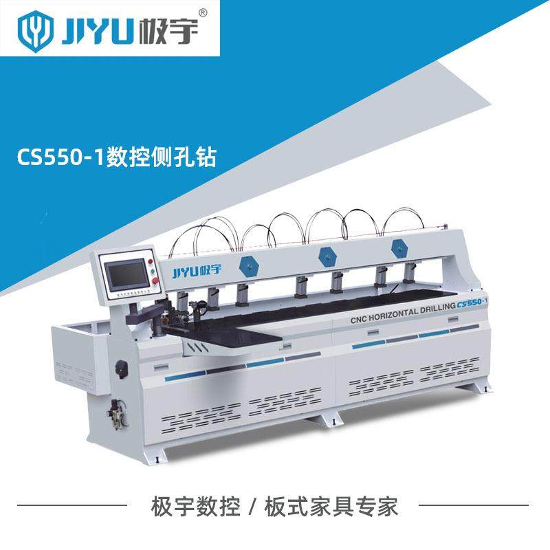 广东数控木工机械板式家具侧孔橱柜三合一开槽木工排钻侧孔钻锯片,五金/工具,机床,淘宝优惠券,粉丝福利购,淘宝优惠卷