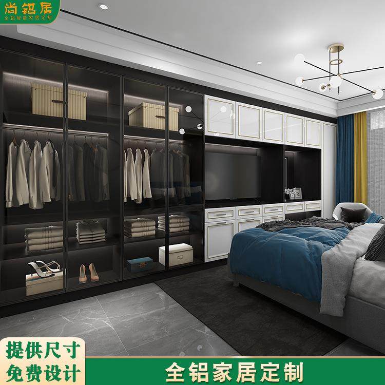 佛山全铝家具铝合金衣柜整体家居全屋全铝衣柜卧室衣橱柜整装设计,基础建材,其它,淘宝优惠券,粉丝福利购,淘宝优惠卷