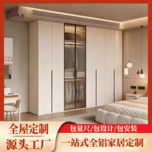 全屋定制铝合金衣柜家用卧室现代简约金属组装衣帽间柜子全铝家具
