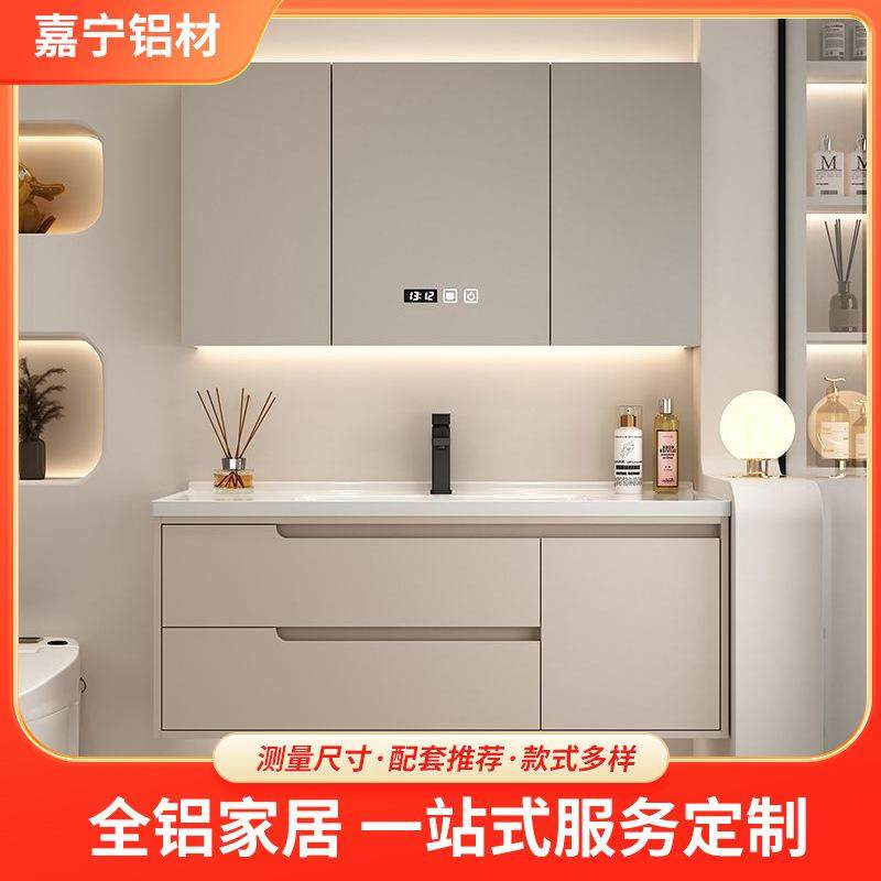 全屋定制铝合金浴室柜洗手盆组合定制现代简约卫生间收纳洗漱柜,基础建材,其它,淘宝优惠券,粉丝福利购,淘宝优惠卷