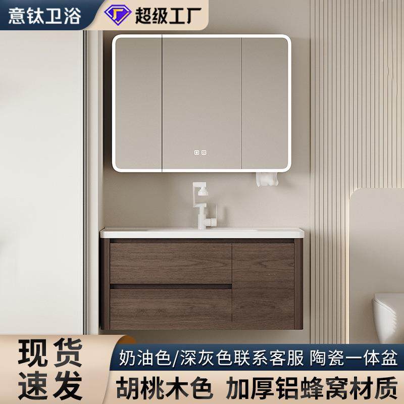 加厚蜂窝铝浴室柜陶瓷一体盆胡桃木色洗手盆柜组合圆弧防撞洗手台,家装主材,浴室柜,淘宝优惠券,粉丝福利购,淘宝优惠卷