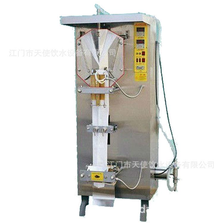 500ml袋装果汁酱油醋包装设备塑料袋黄酒包装三边封口机