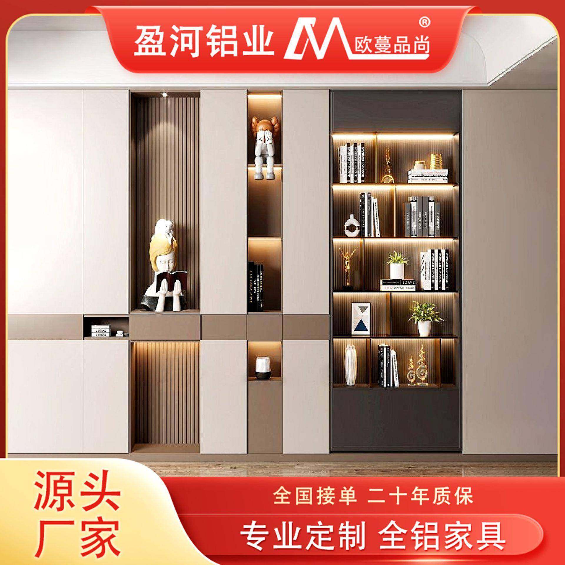 新中式铝合金书柜家用卧室书房背景收纳储物柜仿木纹铝制整体书架,住宅家具,书架,淘宝优惠券,粉丝福利购,淘宝优惠卷