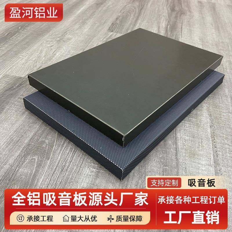 工厂铝蜂窝板吸音吊顶隔音隔热酒店装修材料室内外墙面吸音板,家装主材,蜂窝吊顶,淘宝优惠券,粉丝福利购,淘宝优惠卷