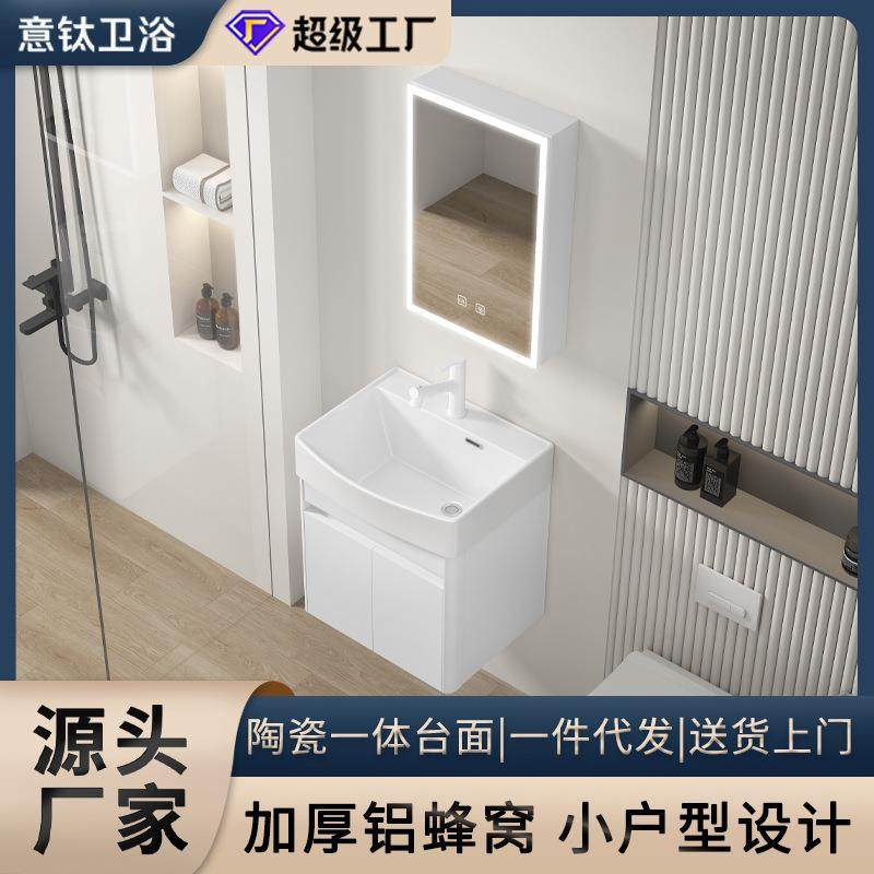 加深一体陶瓷洗手盆小户型卫生间浴室柜组合小尺寸洗脸池迷你小号