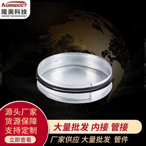 厂家供应大量内接管接管件同心异径管供应